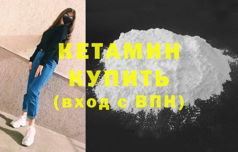 Кетамин ketamine  OMG как зайти  Сасово  наркотики 