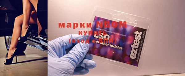 марки lsd Верея